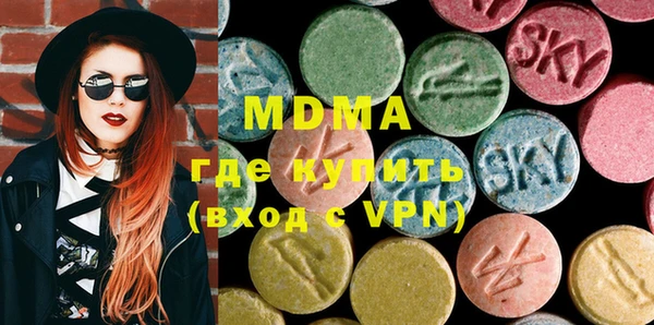 mdma Белокуриха