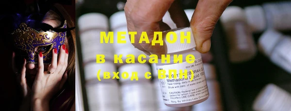 mdma Белокуриха