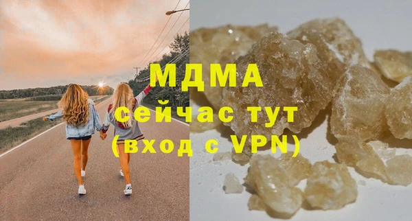 mdma Белокуриха