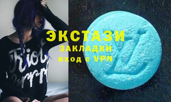 mdma Белокуриха