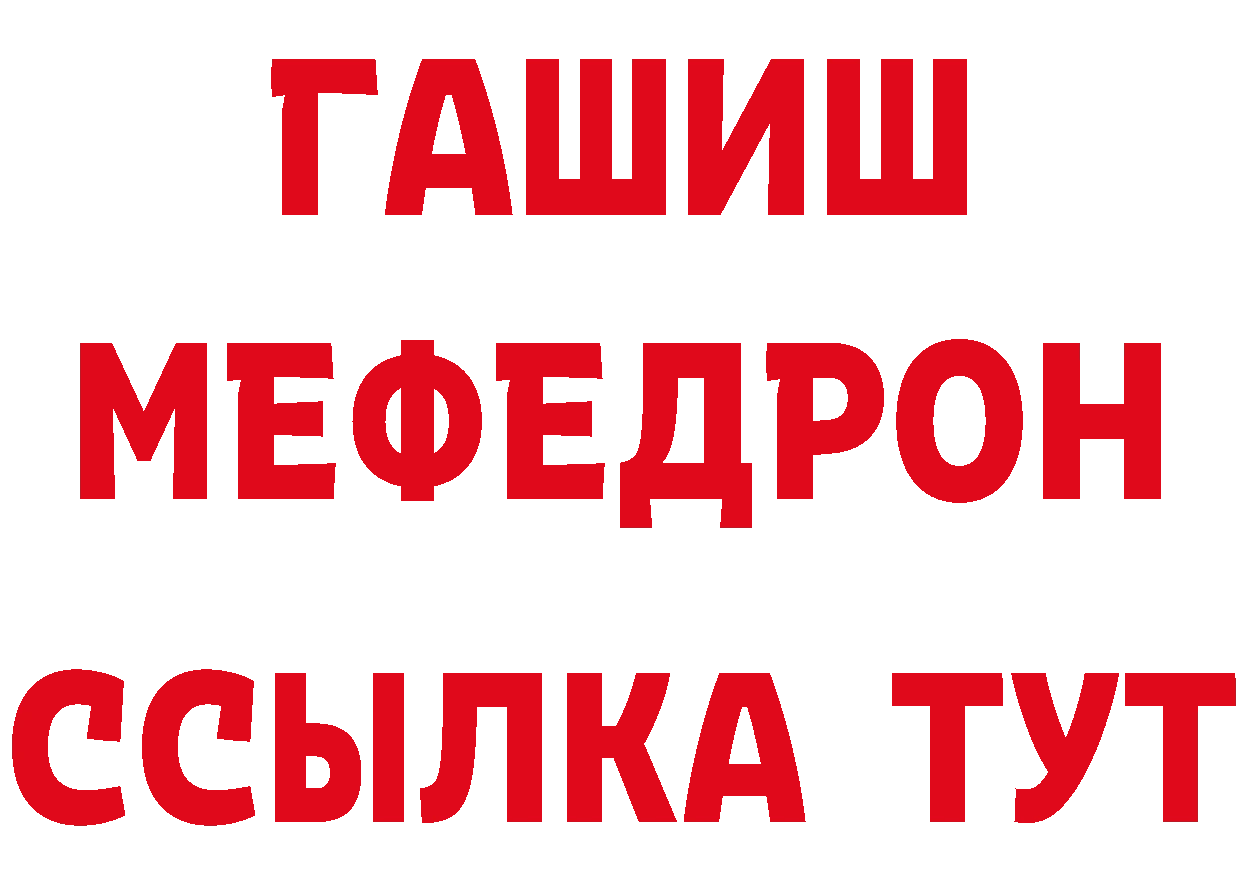 Бутират BDO 33% как зайти маркетплейс мега Родники