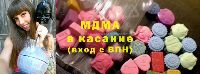 дарнет шоп  Родники  МДМА молли 